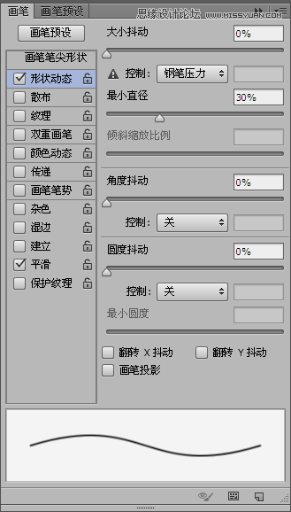 Photoshop巧用滤镜制作绚丽的光圈特效