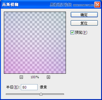Photoshop巧用滤镜制作绚丽的光圈特效