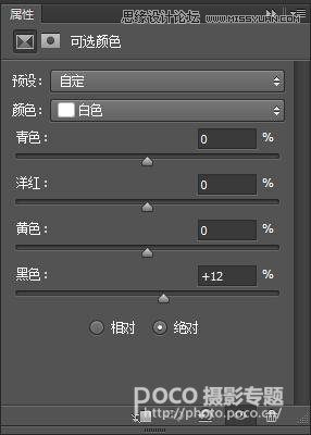 Photoshop调出美女人像照片暗色效果