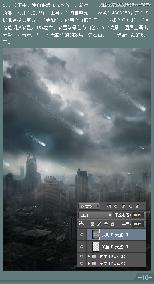 Photoshopϳɳĳĩտƻó