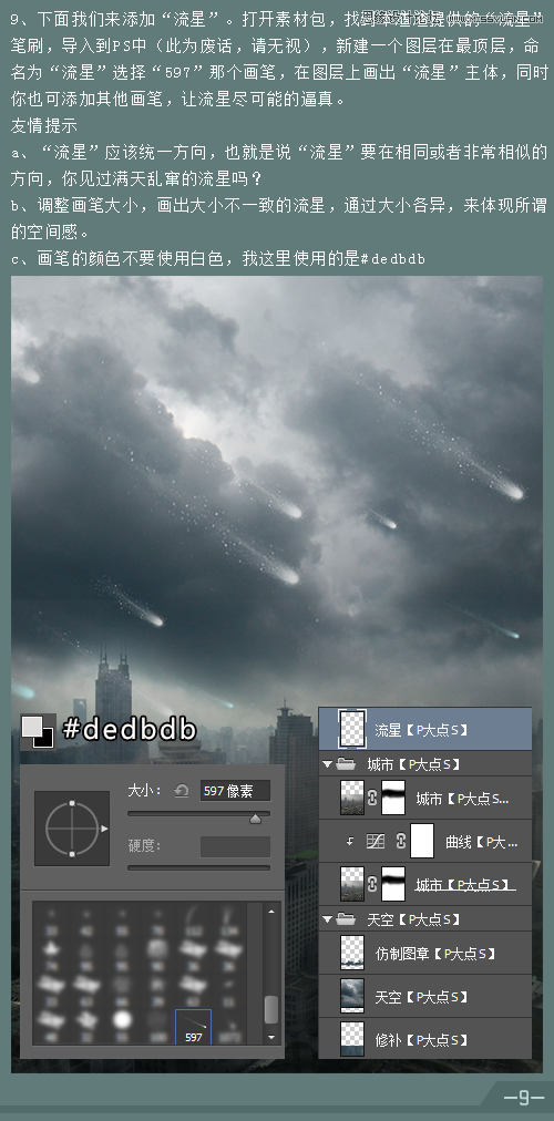 Photoshopϳɳĳĩտƻó