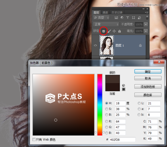 Photoshopϳɴ廭̳