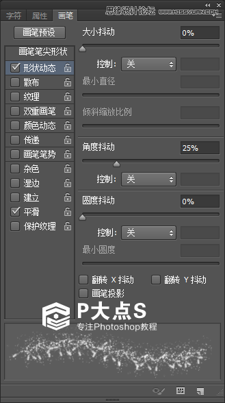 Photoshopϳɴ廭̳