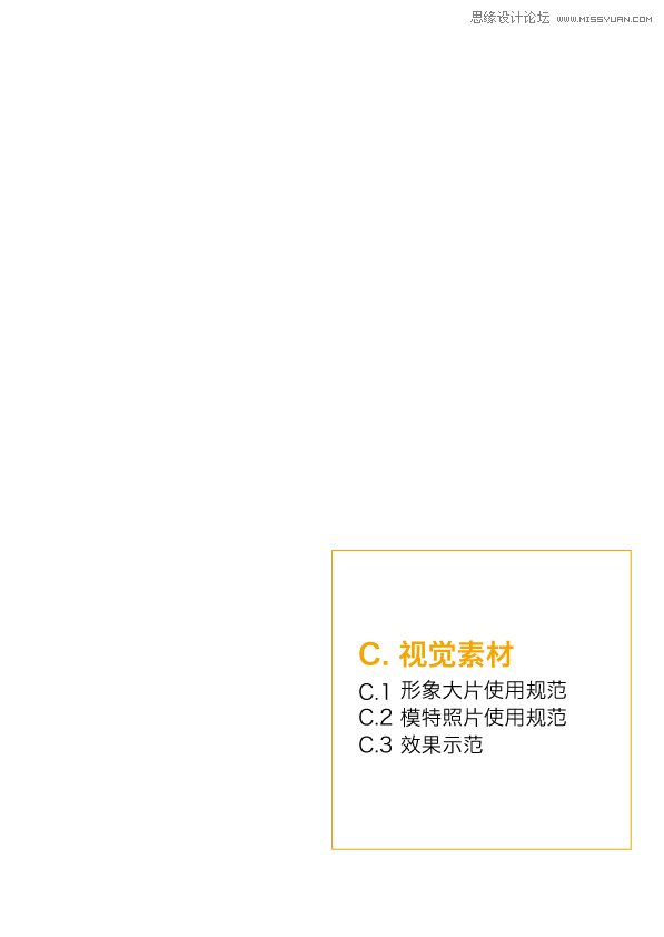 ϸƷVIֲ淶д