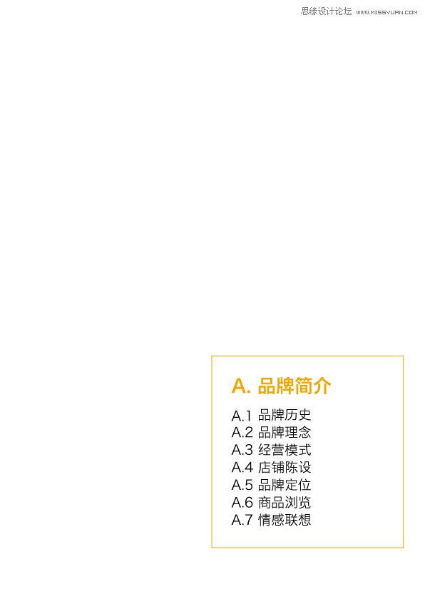 ϸƷVIֲ淶д