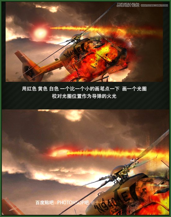 PhotoshopϳڿбըЧֱ