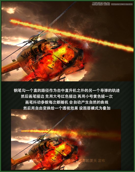 PhotoshopϳڿбըЧֱ