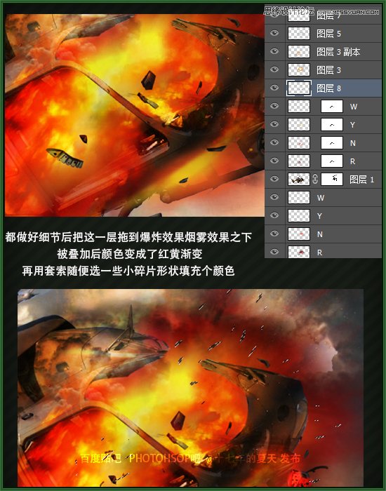 PhotoshopϳڿбըЧֱ