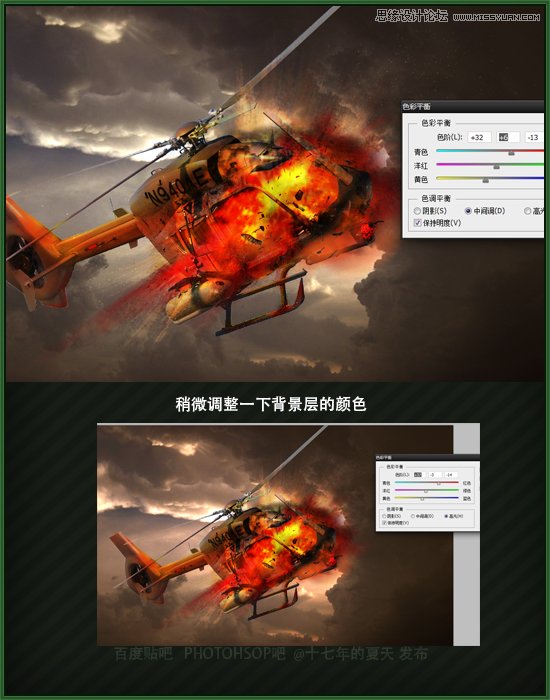 PhotoshopϳڿбըЧֱ