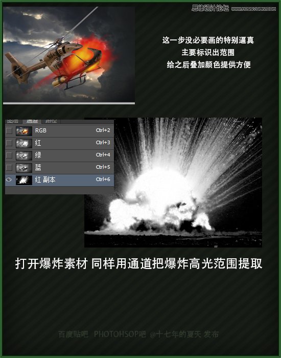 PhotoshopϳڿбըЧֱ