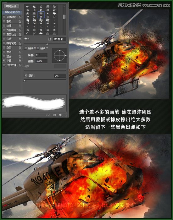 PhotoshopϳڿбըЧֱ