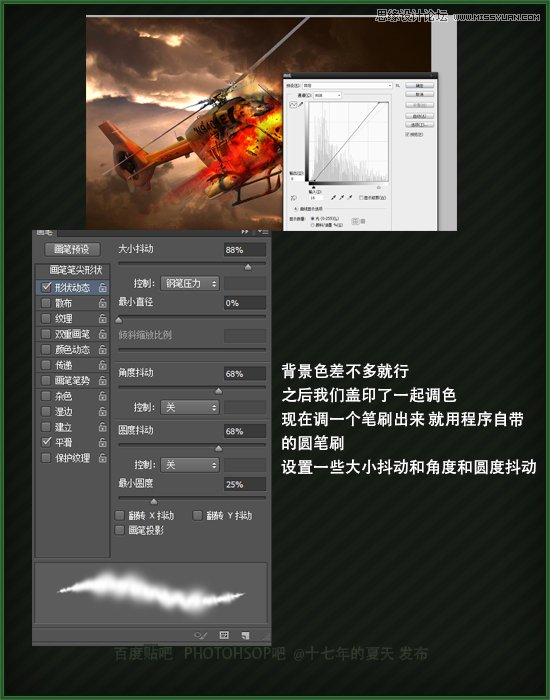 PhotoshopϳڿбըЧֱ