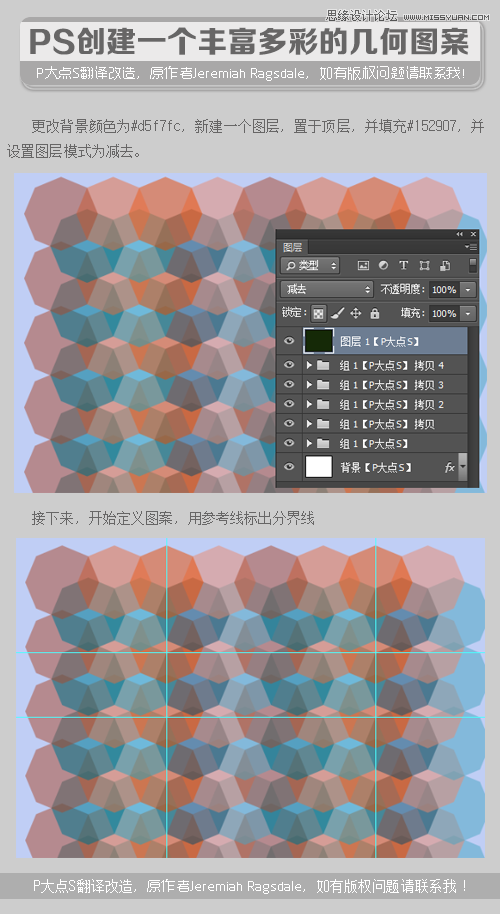 Photoshopʱжʵļαͼ