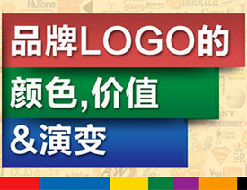 ϸƷLOGOɫֵݱ