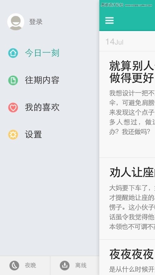 ʧЧûƷ