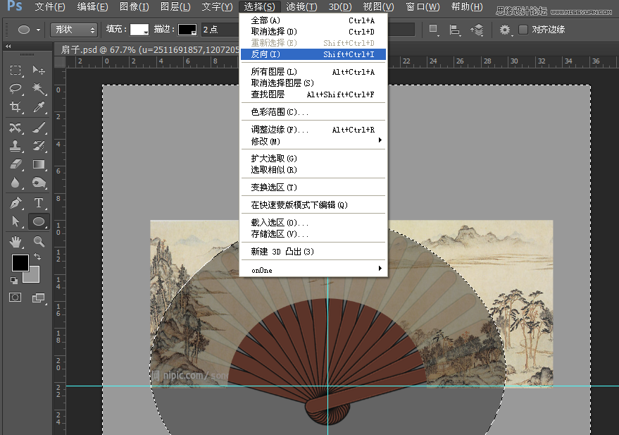 Photoshop绘制逼真的香木折扇效果图