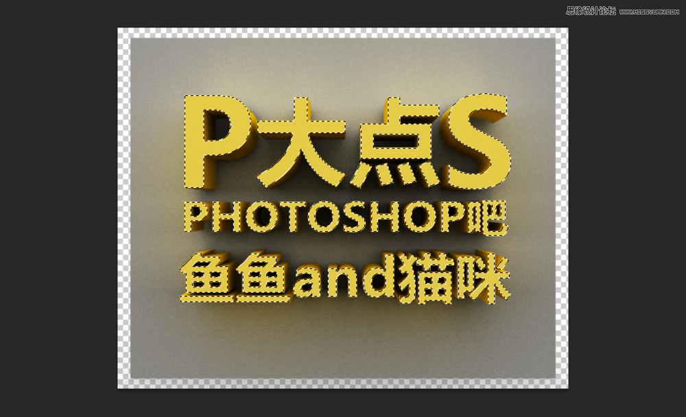 Photoshopʹ3D𺳵