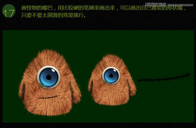 Photoshop绘制超酷的独眼毛茸茸怪物