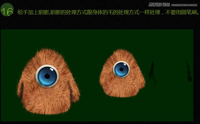 Photoshop绘制超酷的独眼毛茸茸怪物