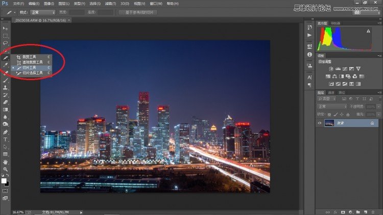 PhotoshopһͼƬ¼ͨʱ