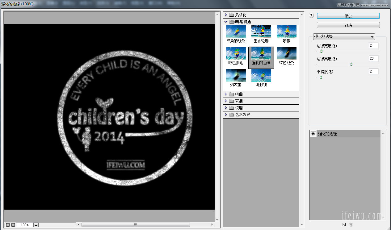 PhotoshopǷϷƬˮӡ