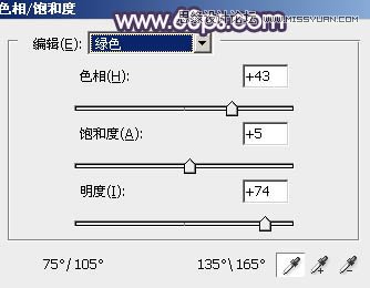 Photoshop调出河边女孩唯美紫色效果