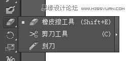 Illustrator制作漂亮的污迹文字效果图