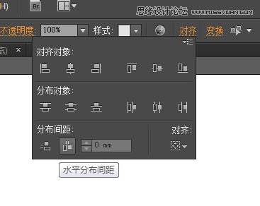 Illustrator制作漂亮的污迹文字效果图