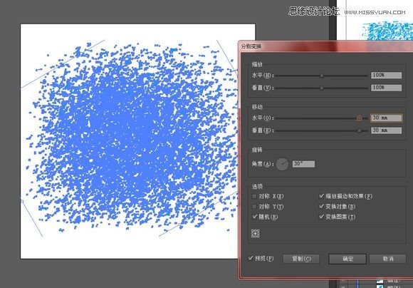 Illustrator制作漂亮的污迹文字效果图
