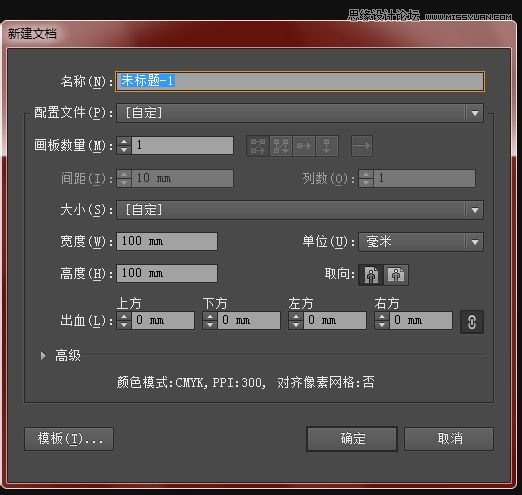 Illustrator制作漂亮的污迹文字效果图