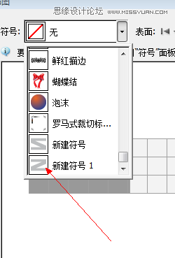 Illustrator巧用绕转功能制作立体LOGO