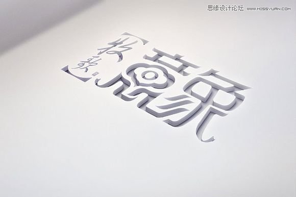 Illustrator打造超漂亮镂空艺术字教程