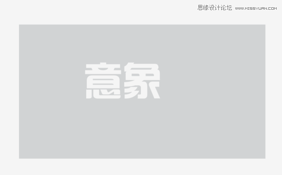 Illustrator打造超漂亮镂空艺术字教程
