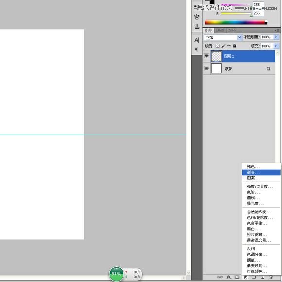 Photoshop绘制蓝色质感的软件图标教程