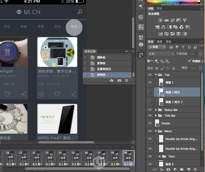 PhotoshopĶ̬APPʾ