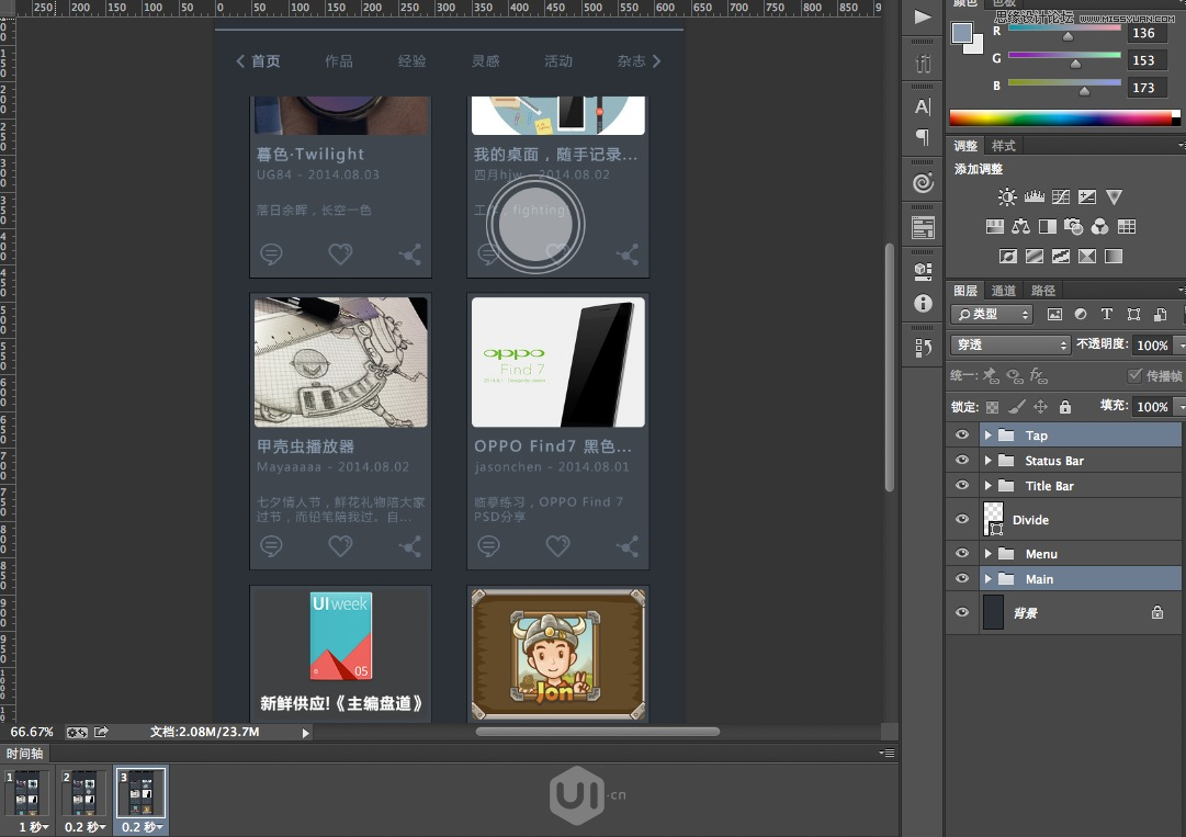 PhotoshopĶ̬APPʾ