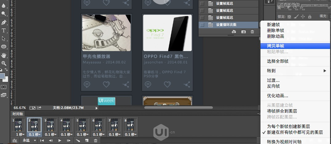 PhotoshopĶ̬APPʾ