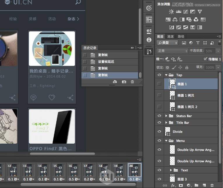 PhotoshopĶ̬APPʾ