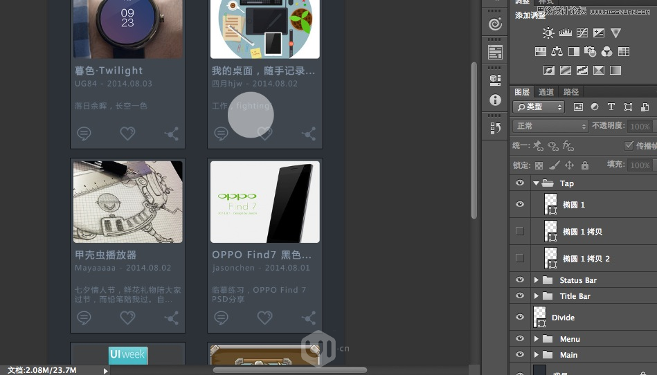 PhotoshopĶ̬APPʾ