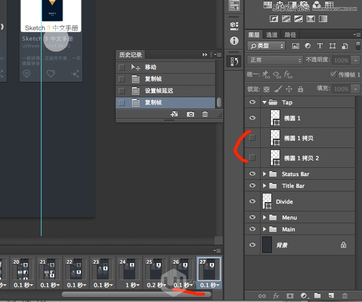 PhotoshopĶ̬APPʾ