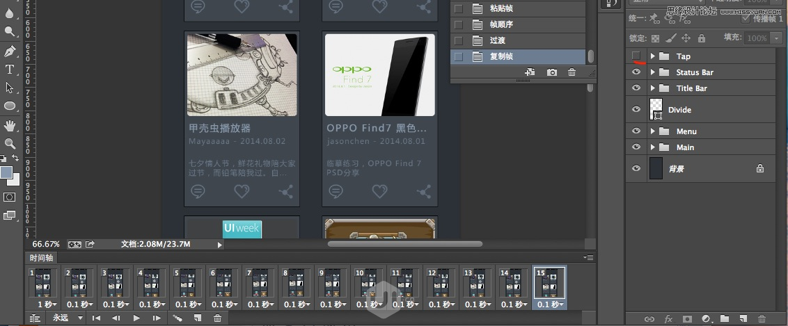 PhotoshopĶ̬APPʾ