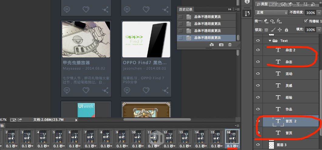 PhotoshopĶ̬APPʾ