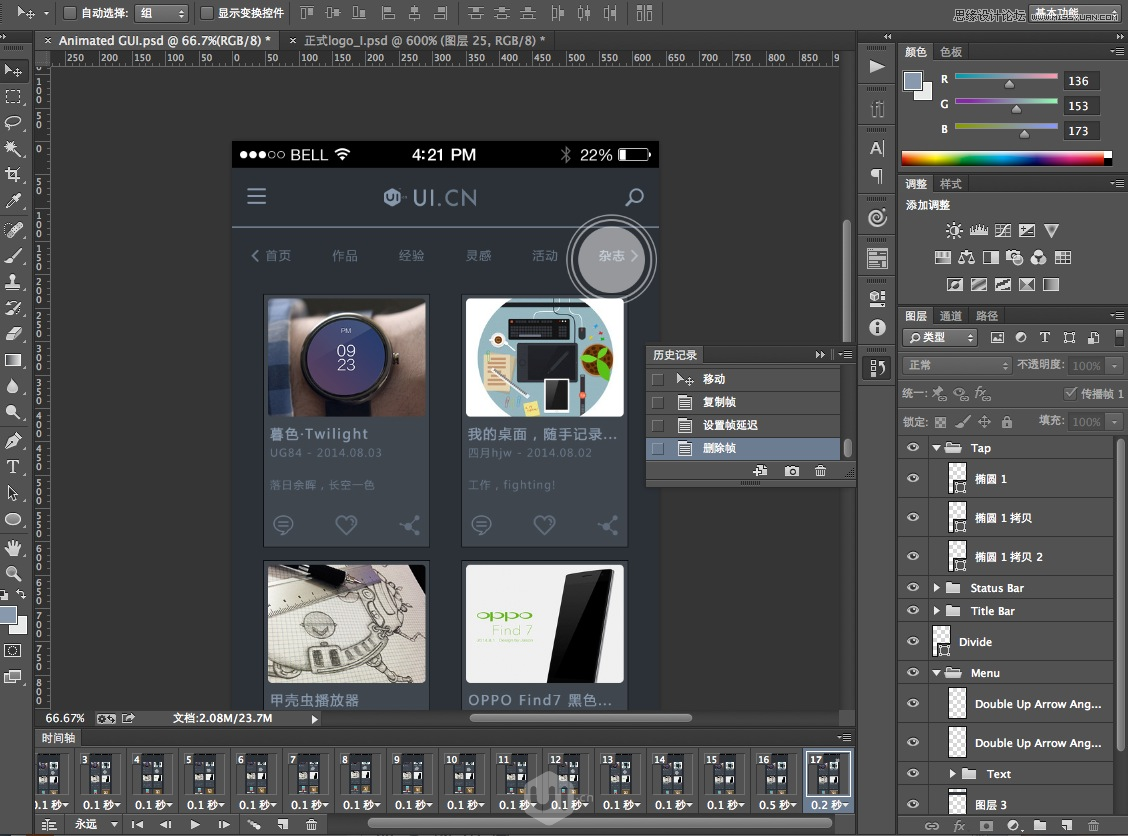 PhotoshopĶ̬APPʾ