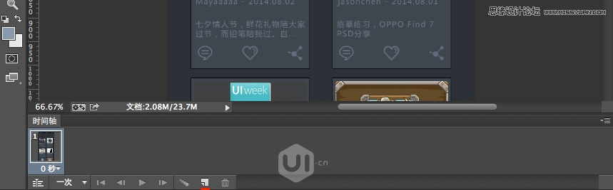 PhotoshopĶ̬APPʾ