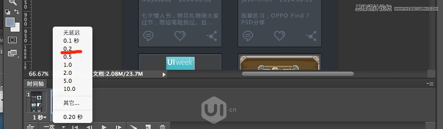 PhotoshopĶ̬APPʾ