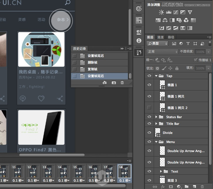 PhotoshopĶ̬APPʾ