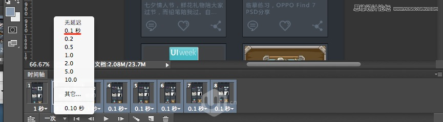 PhotoshopĶ̬APPʾ