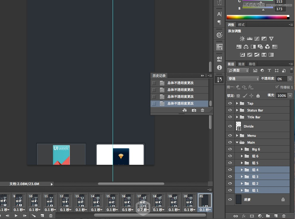 PhotoshopĶ̬APPʾ