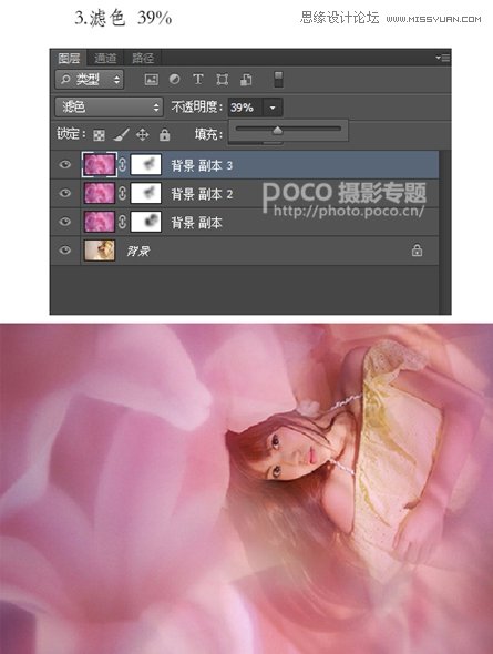 Photoshop合成唯美的花朵人像效果图,PS教程