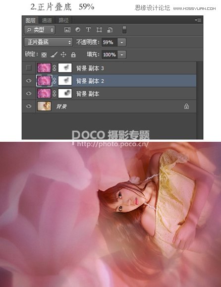 Photoshop合成唯美的花朵人像效果图,PS教程